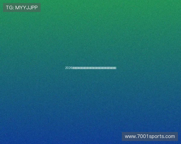 2026年世界杯乌拉圭对阵西班牙比赛直播在线观看全程解析与精彩集锦 2026年世界杯乌拉圭对阵西班牙比赛直播在线观看全程解析与精彩集锦