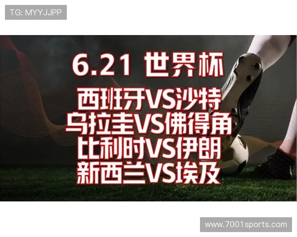 世界杯乌拉圭VS佛得角比赛转播时间及直播平台选择指南