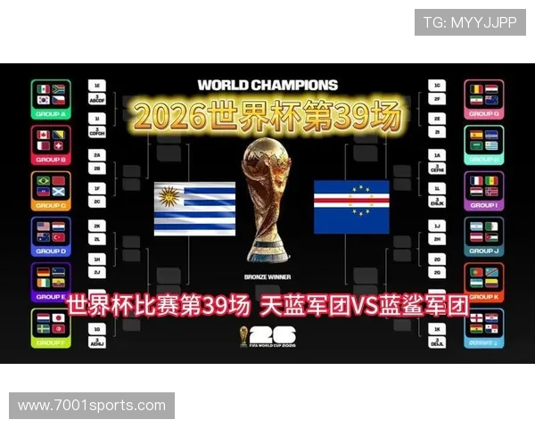 世界杯乌拉圭对阵佛得角比赛详细赛程安排及精彩图片欣赏